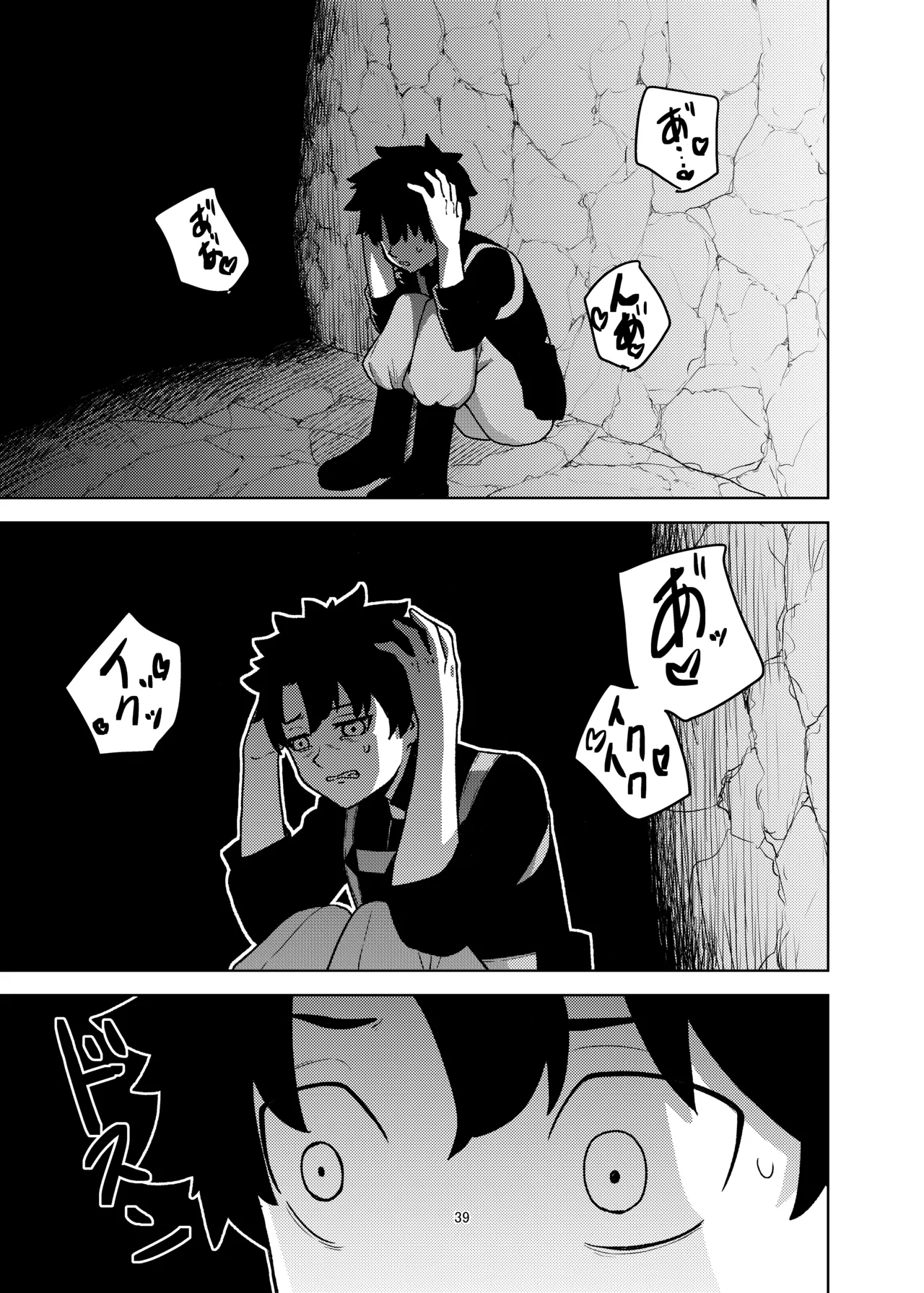 [AAA (AKIRA)] ジャンヌとマスターがゴブリンに負けた話 이미지 번호 39