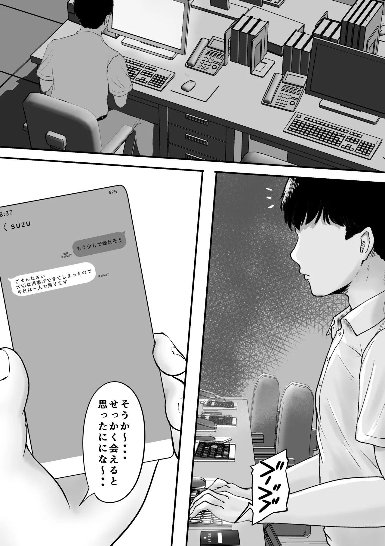 [メロンキャット] 新任教師と付き合っていることがバレて中年の担任教師に寝取られる話 Bildnummer 32