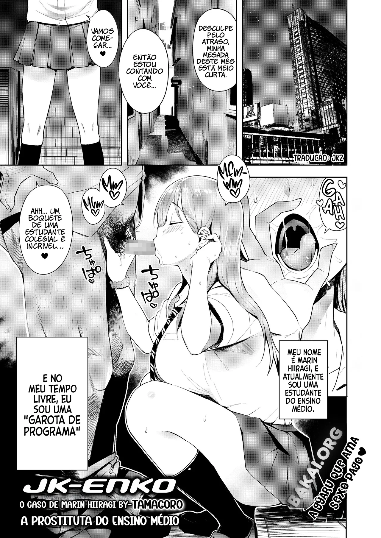 [Tamagoro] JK-ENKO ~Hiiragi Marin no Baai~ | High School Call Girl ~The Case of Marin Hiiragi~ (COMIC saseco Vol. 2) [pt-BR] [Bakai.org] [Digital] image number 1
