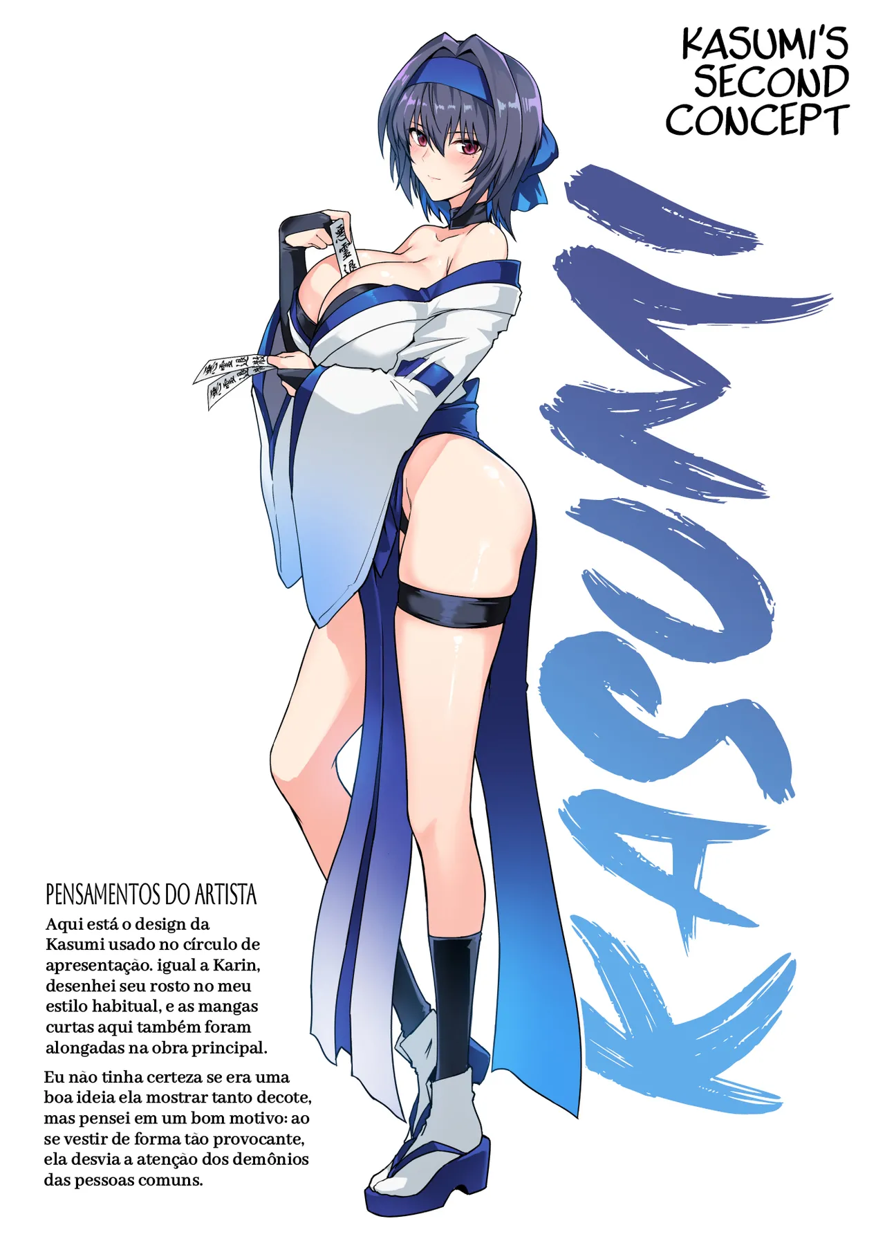 [Hokkebain! (Halcon)] Hama no Miko Ingoku ni Otsu | Exorcist Maidens: The Fall to Lustful Hell [pt-BR] [Bakai.org] [Digital] image number 58