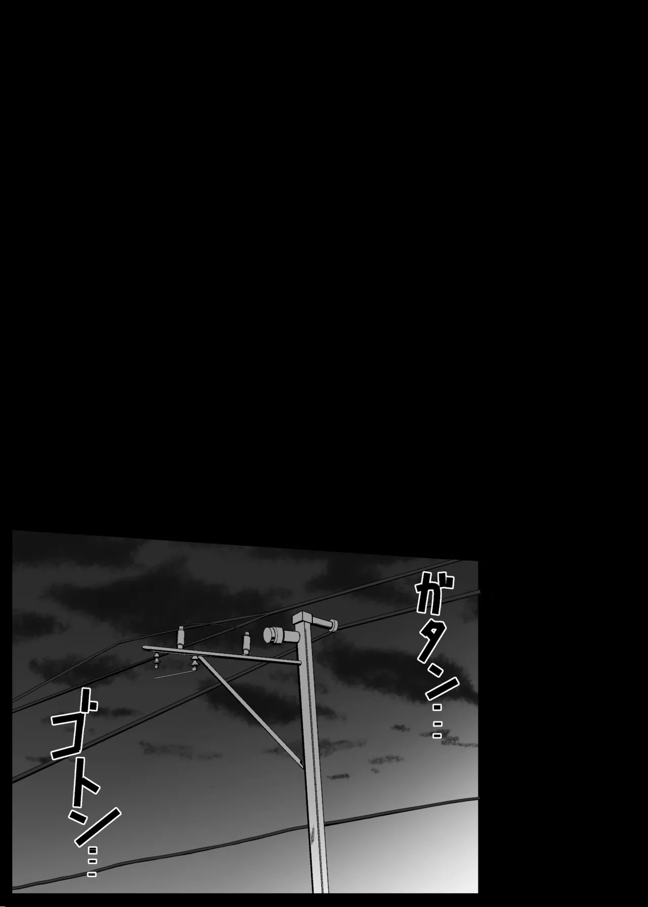 [Fudeoki Seisakujo (Sabano Fudeoki)] Tasukete kureta Ojisan ga Jitsu wa Sara ni Tsuyoi Chikan datta Ohanashi [Digital] 4eme image