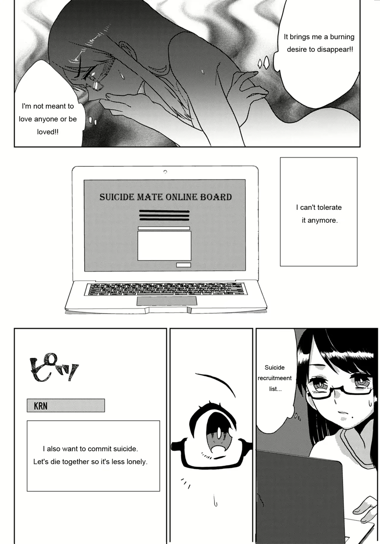 Ouroboros no Sentaku 图片编号 3