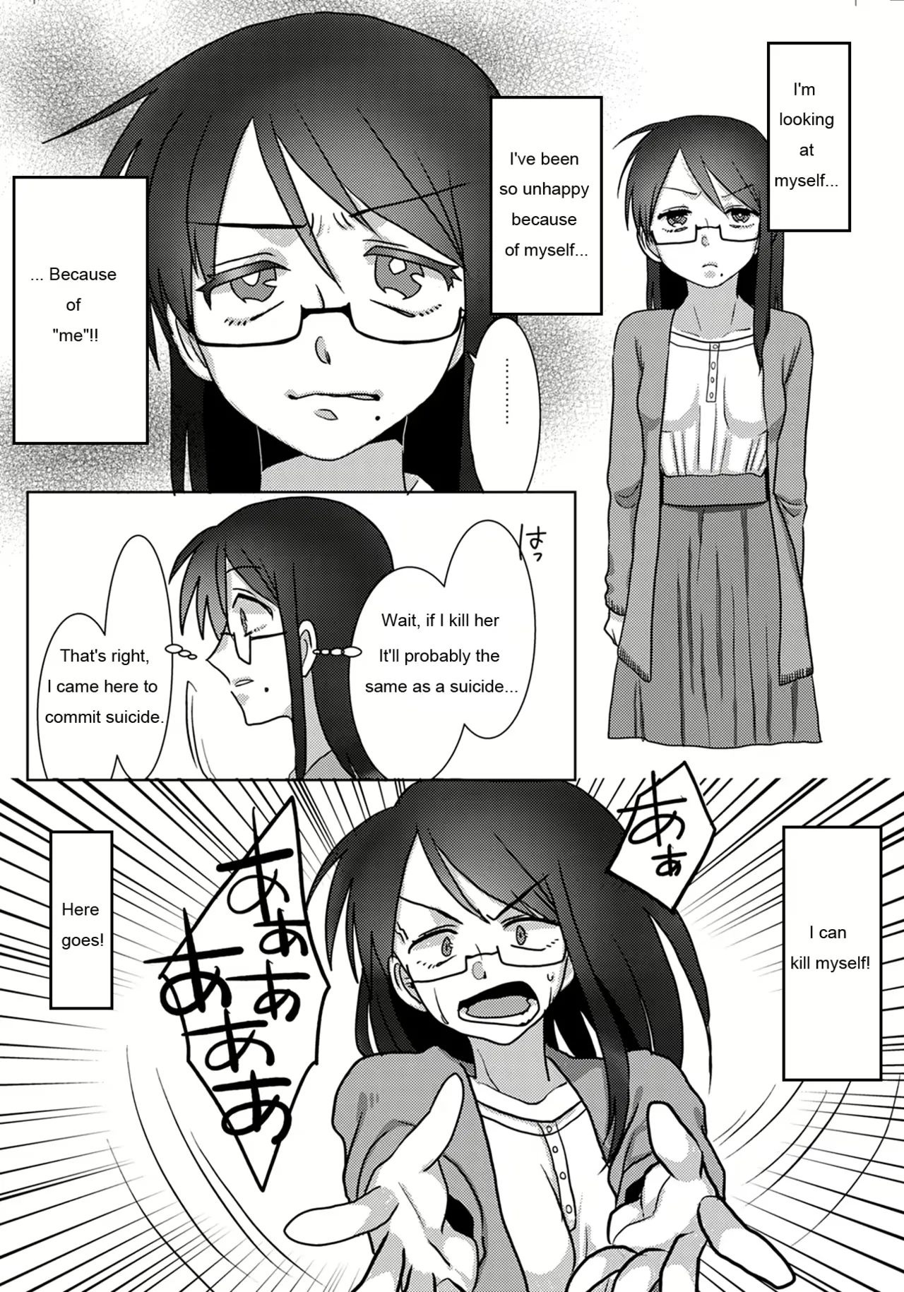 Ouroboros no Sentaku 图片编号 8