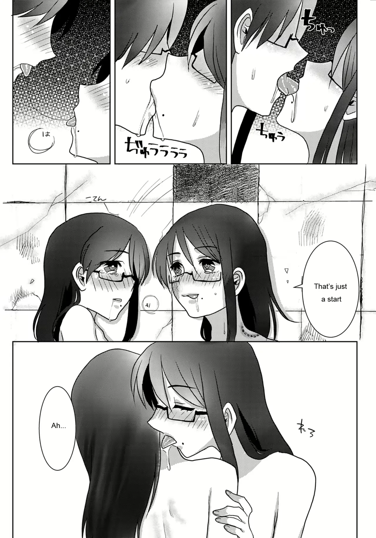 Ouroboros no Sentaku 图片编号 16