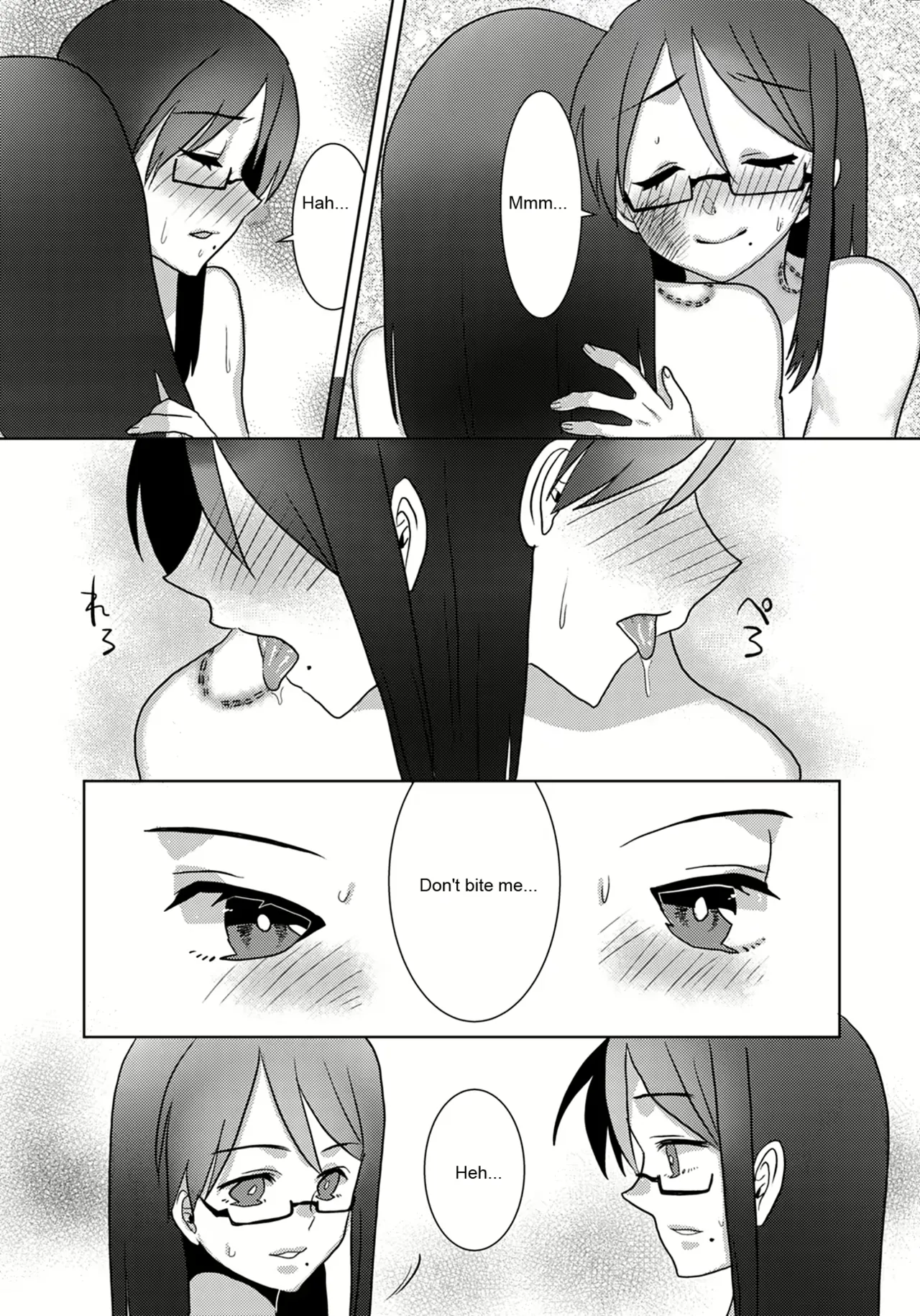 Ouroboros no Sentaku 图片编号 18