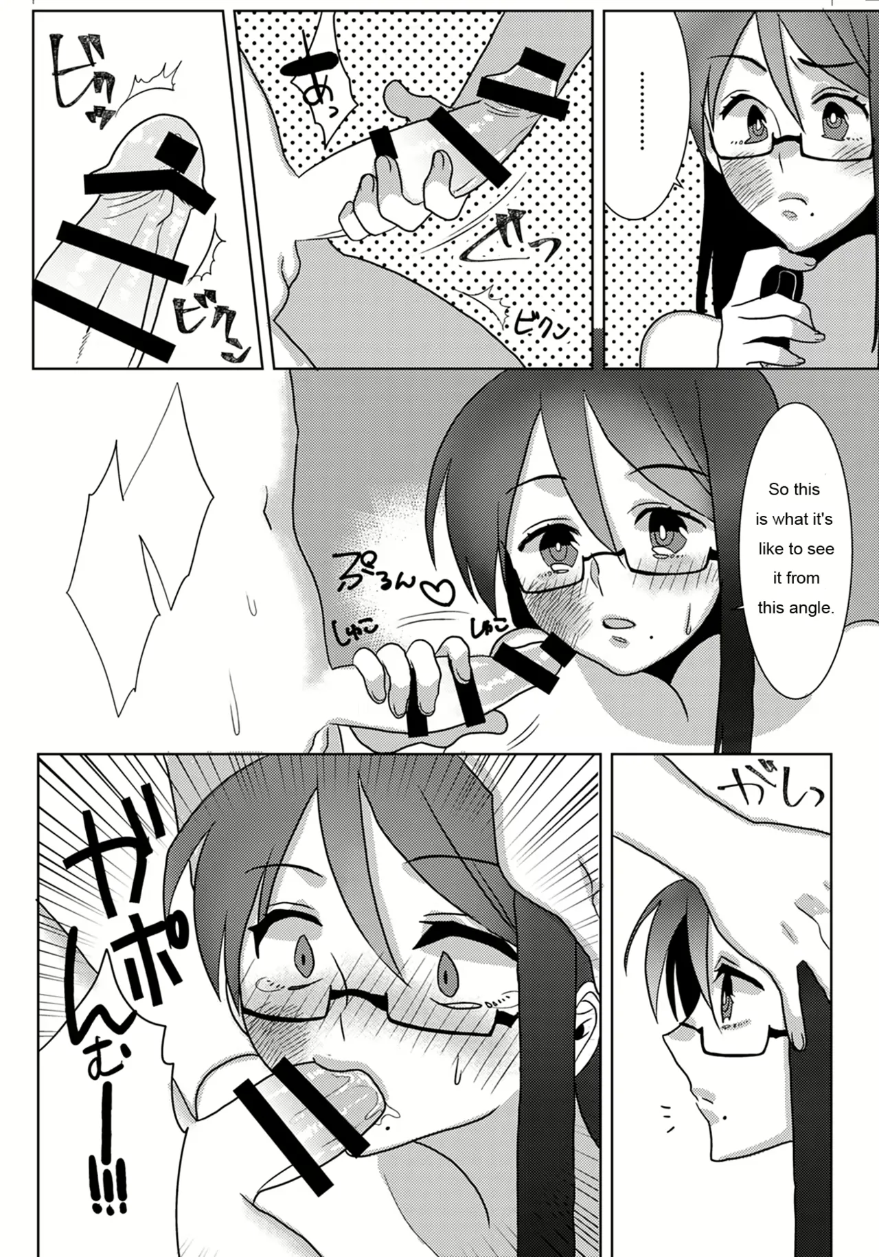 Ouroboros no Sentaku 图片编号 19