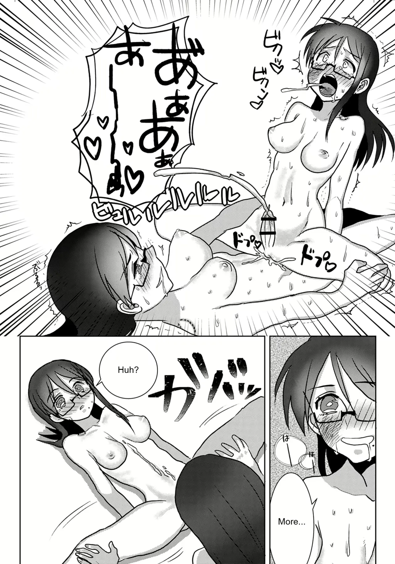 Ouroboros no Sentaku 图片编号 23