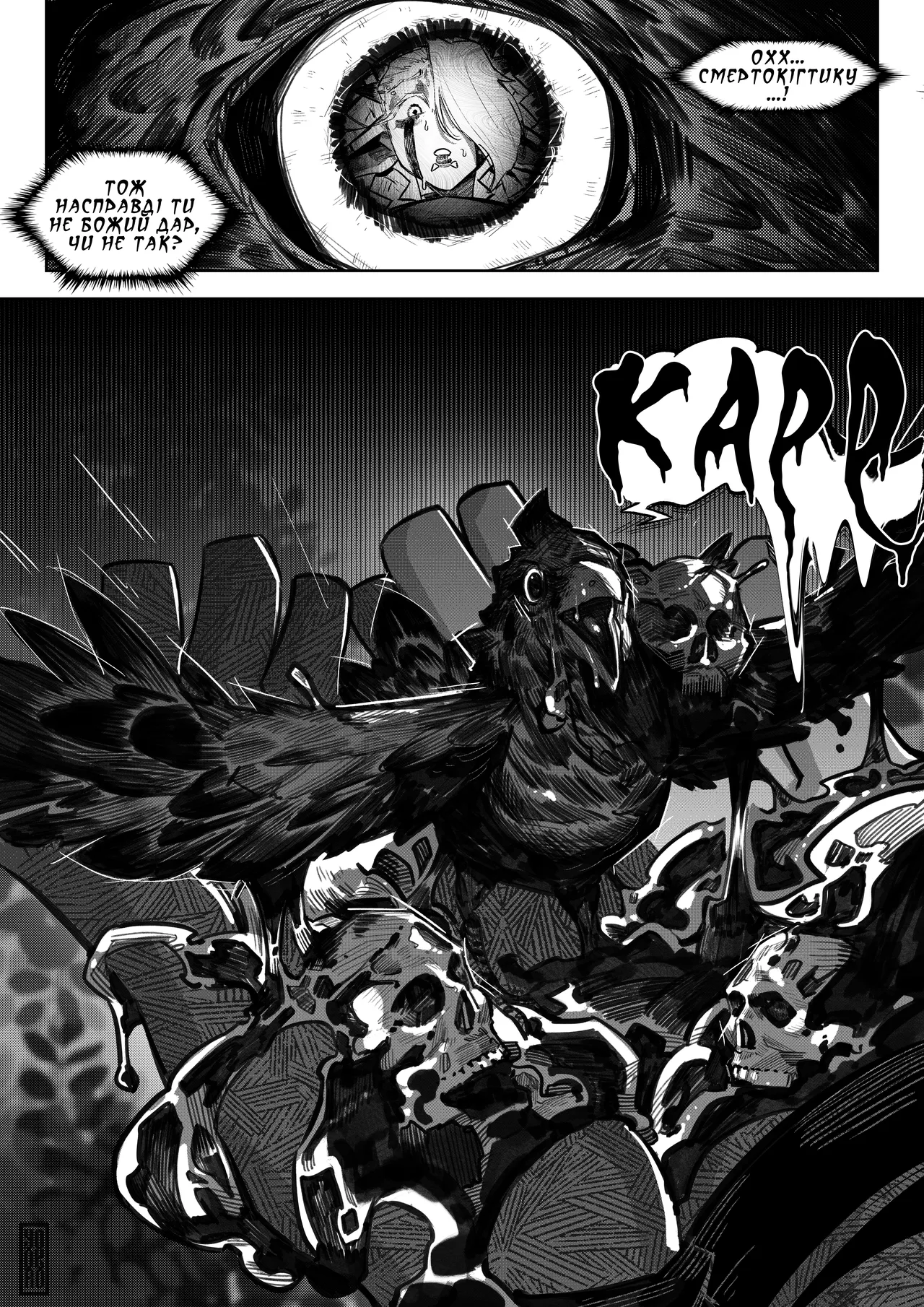 [Yoyoro] Hunting Grounds | Мисливські угіддя [Ukrainian] [Хорнітальєри] numero di immagine  7