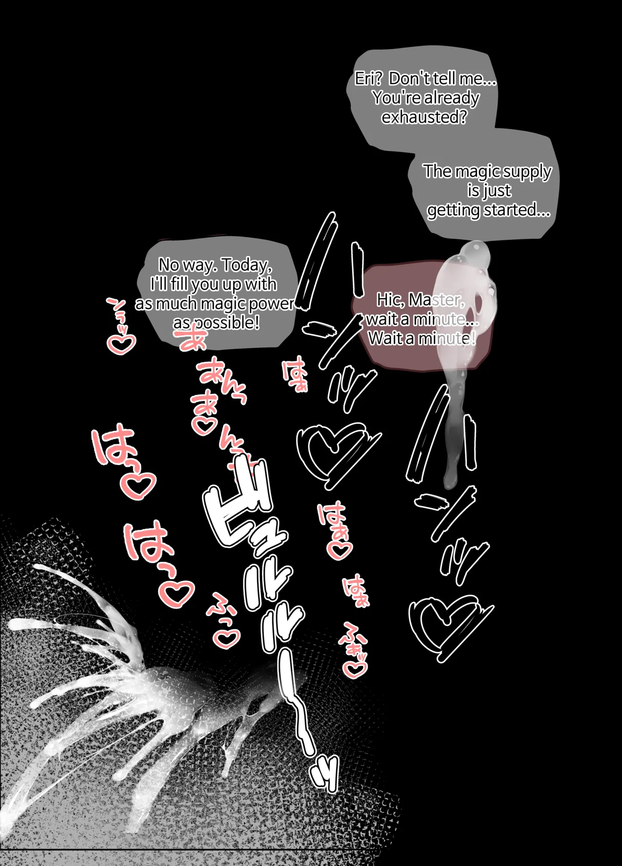 [18sai_4] 白尾エリの魔力充電 (ブルーアーカイブ) 이미지 번호 20