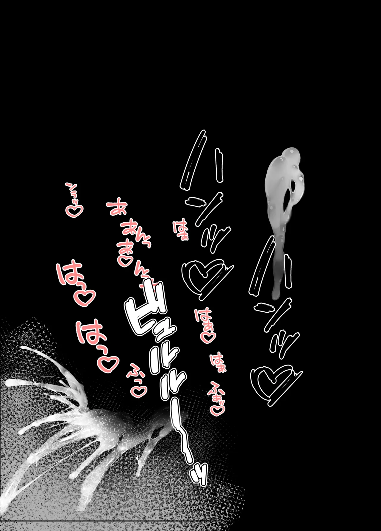 [18sai_4] 白尾エリの魔力充電 (ブルーアーカイブ) 이미지 번호 27