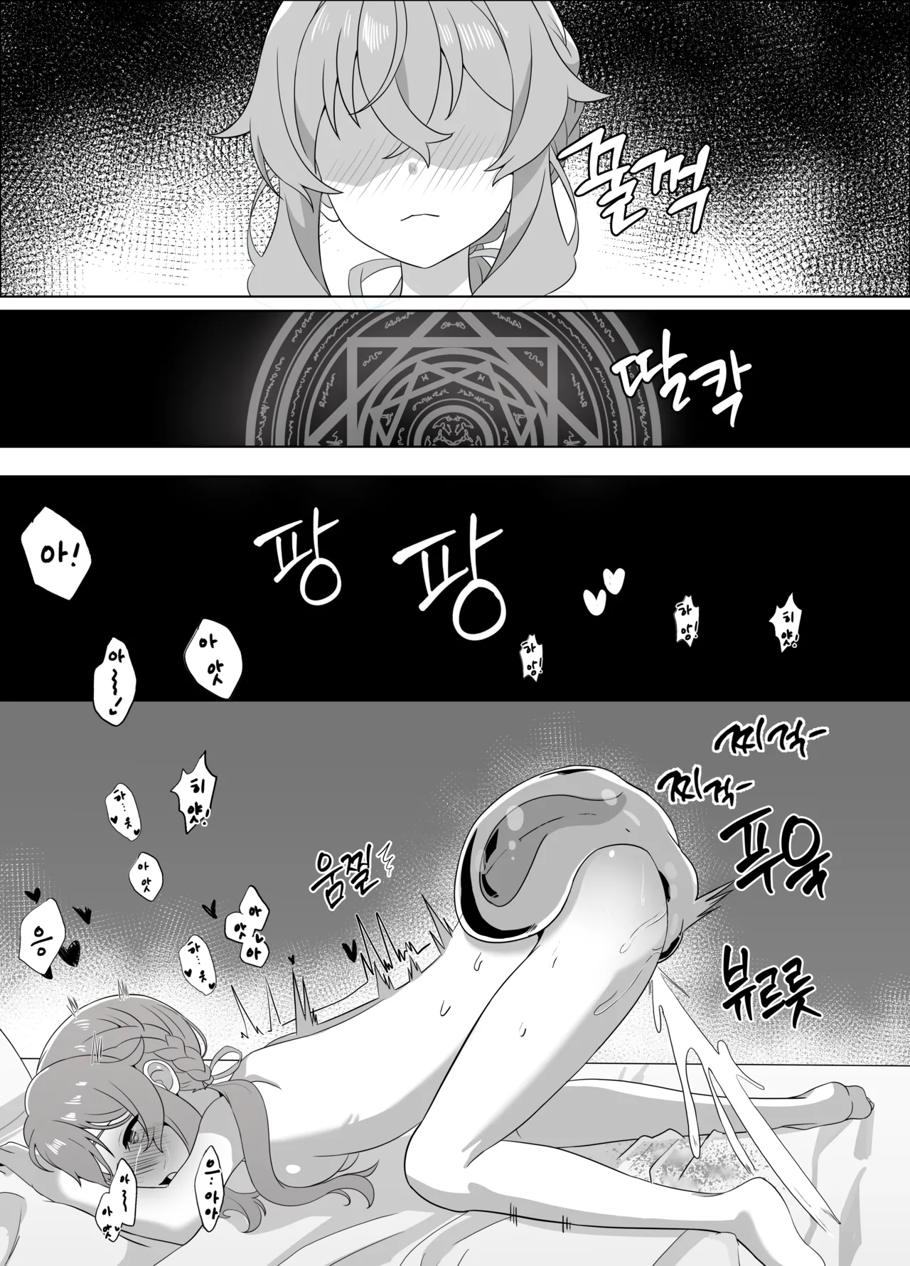 [18sai_4] モニカ・エヴァレットのオナニ  (オーバーロード) 이미지 번호 6