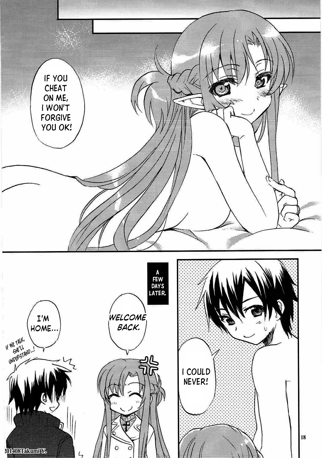 (C86) [SUKAPON-DO (Yano Takumi)] Home Sweet Home 2 (Sword Art Online) [English] [ReinaRepublic] 画像番号 17