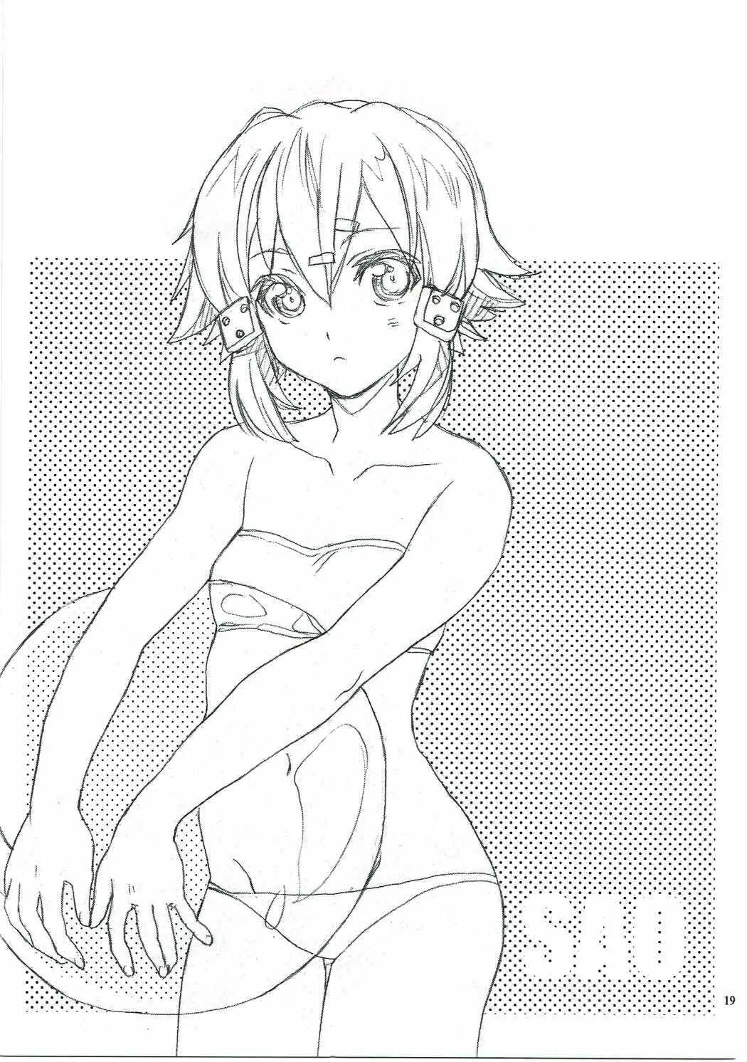 (C86) [SUKAPON-DO (Yano Takumi)] Home Sweet Home 2 (Sword Art Online) [English] [ReinaRepublic] 画像番号 18