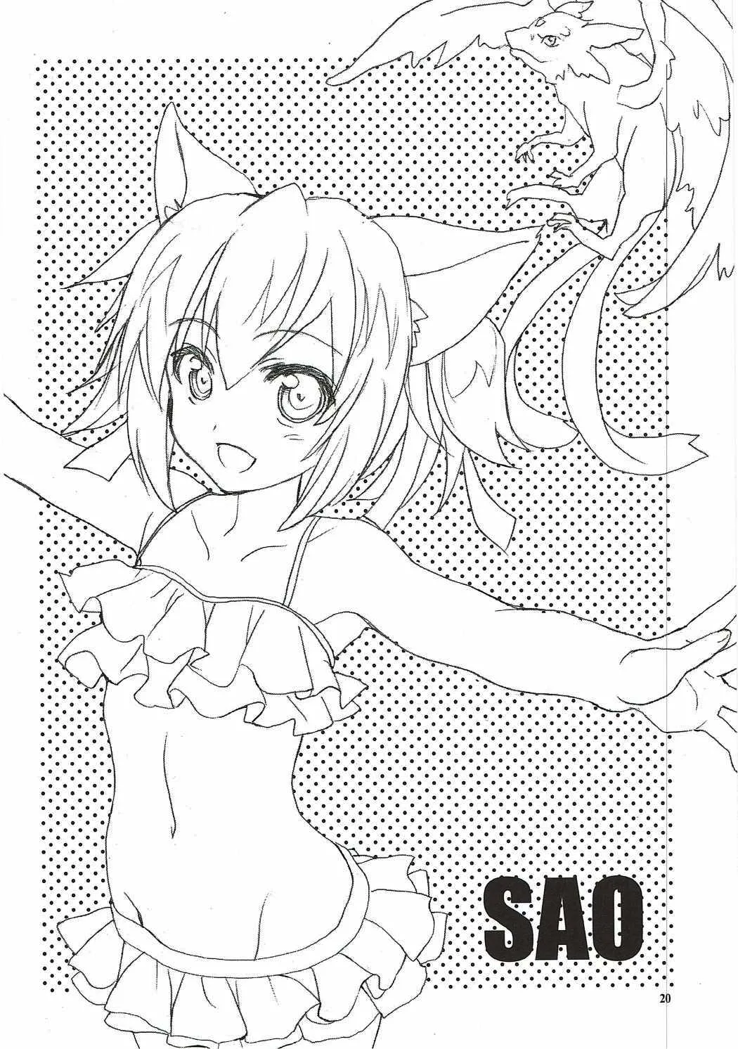 (C86) [SUKAPON-DO (Yano Takumi)] Home Sweet Home 2 (Sword Art Online) [English] [ReinaRepublic] 画像番号 19