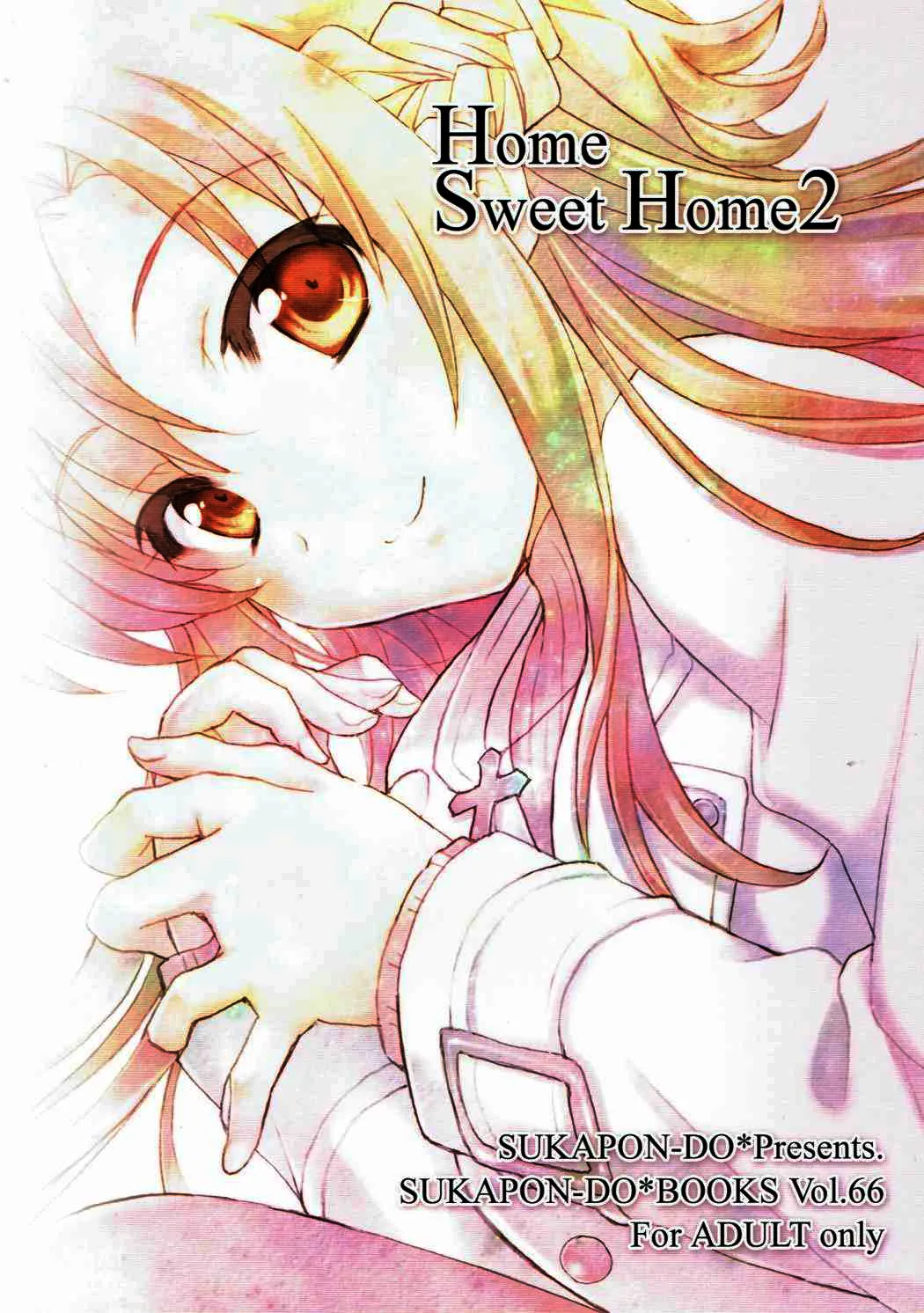 (C86) [SUKAPON-DO (Yano Takumi)] Home Sweet Home 2 (Sword Art Online) [English] [ReinaRepublic] 画像番号 22