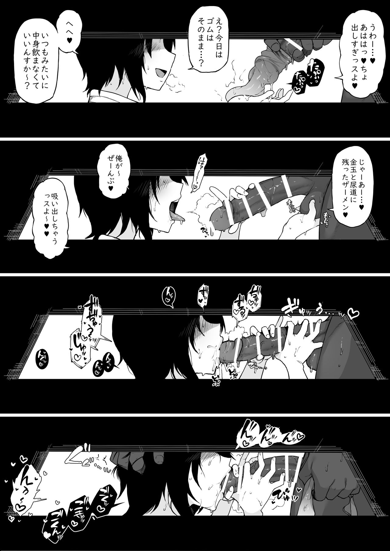 [Terasu MC] Kokujin no Tenkousei NTR ru (5) Kouhai o NTR ru 画像番号 14