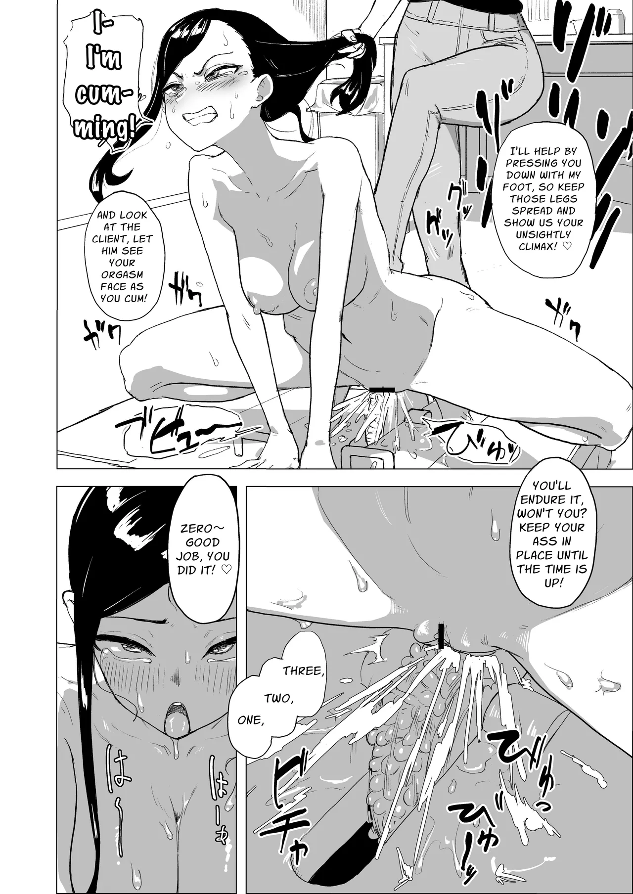 [laterrenamed] Otouto no Kanojo ni Do-M Play Sasechaou | Let's Make Our Brother's Girlfriend Do Some Masochistic Play [English] [Penguin Piper] 图片编号 12