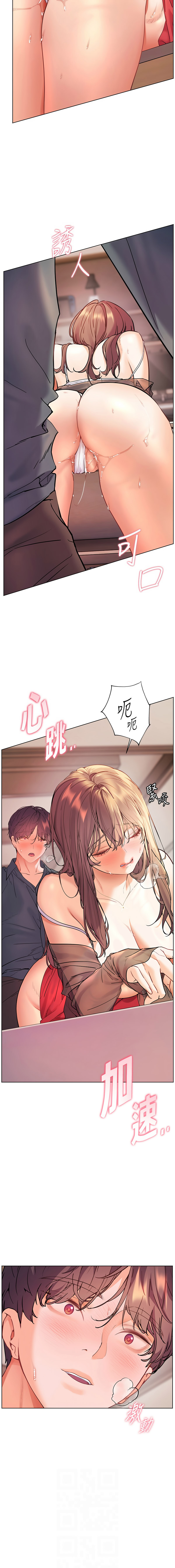 [NOKO & 云河尹 | 雲河尹] 老師的親密指導 64-65 [Chinese] Bildnummer 2