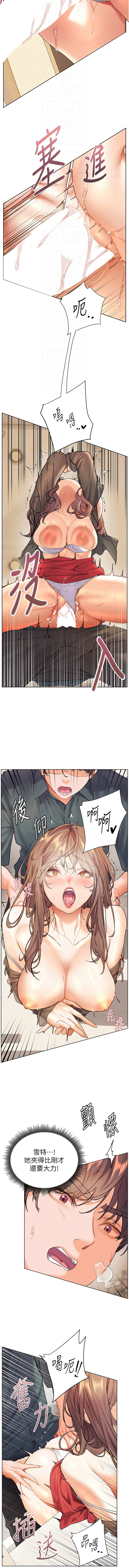 [NOKO & 云河尹 | 雲河尹] 老師的親密指導 64-65 [Chinese] Bildnummer 4