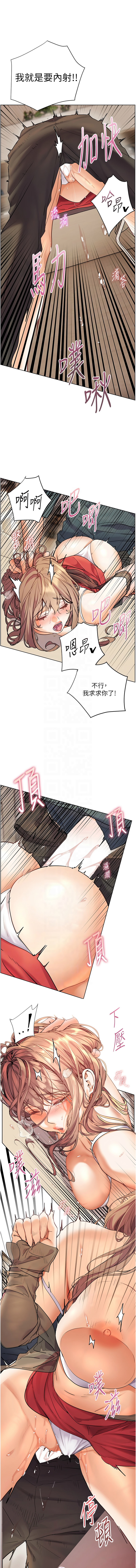 [NOKO & 云河尹 | 雲河尹] 老師的親密指導 64-65 [Chinese] Bildnummer 11