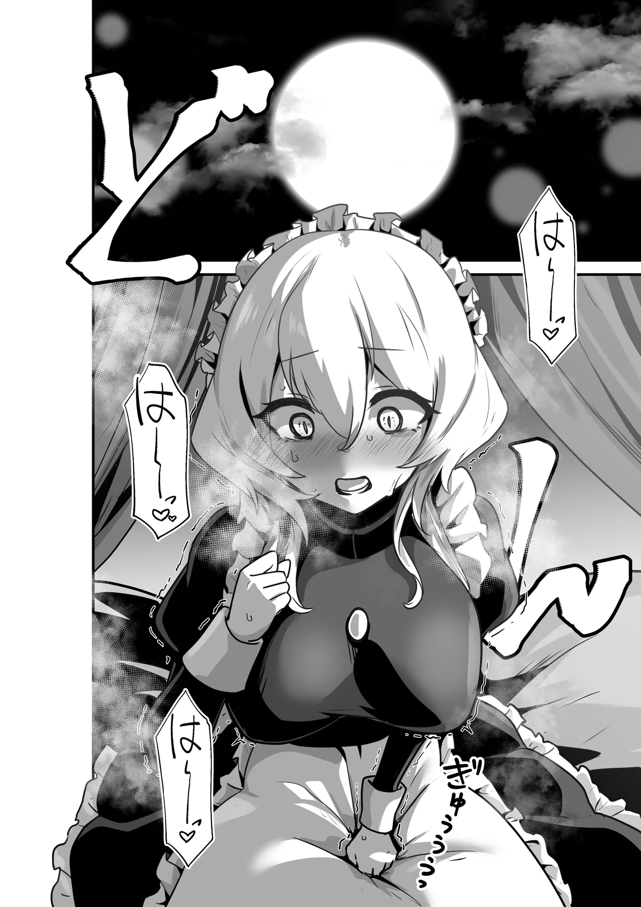 [HASHIOKI (Otemoto)] Ii kara Watashi o Dakinasai!! 画像番号 24