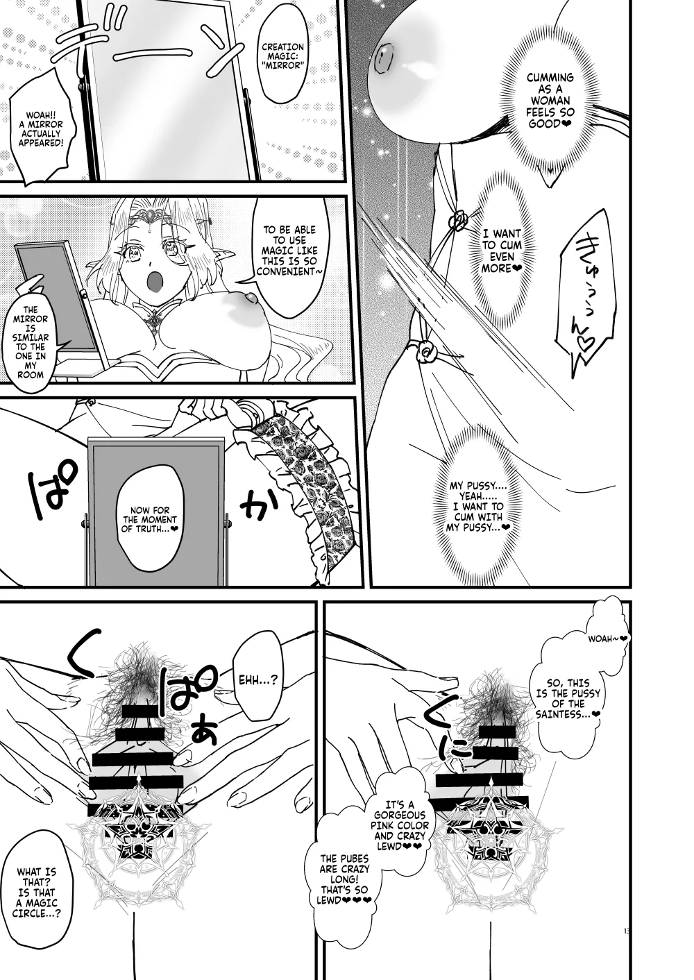 [Hanami-ga Saku (Sakurai Toki)] Honban Kinshi TS Tentei Junketsu Seijo no Dosukebe Etsurakutan ~Onanie Hen~ (English) image number 12