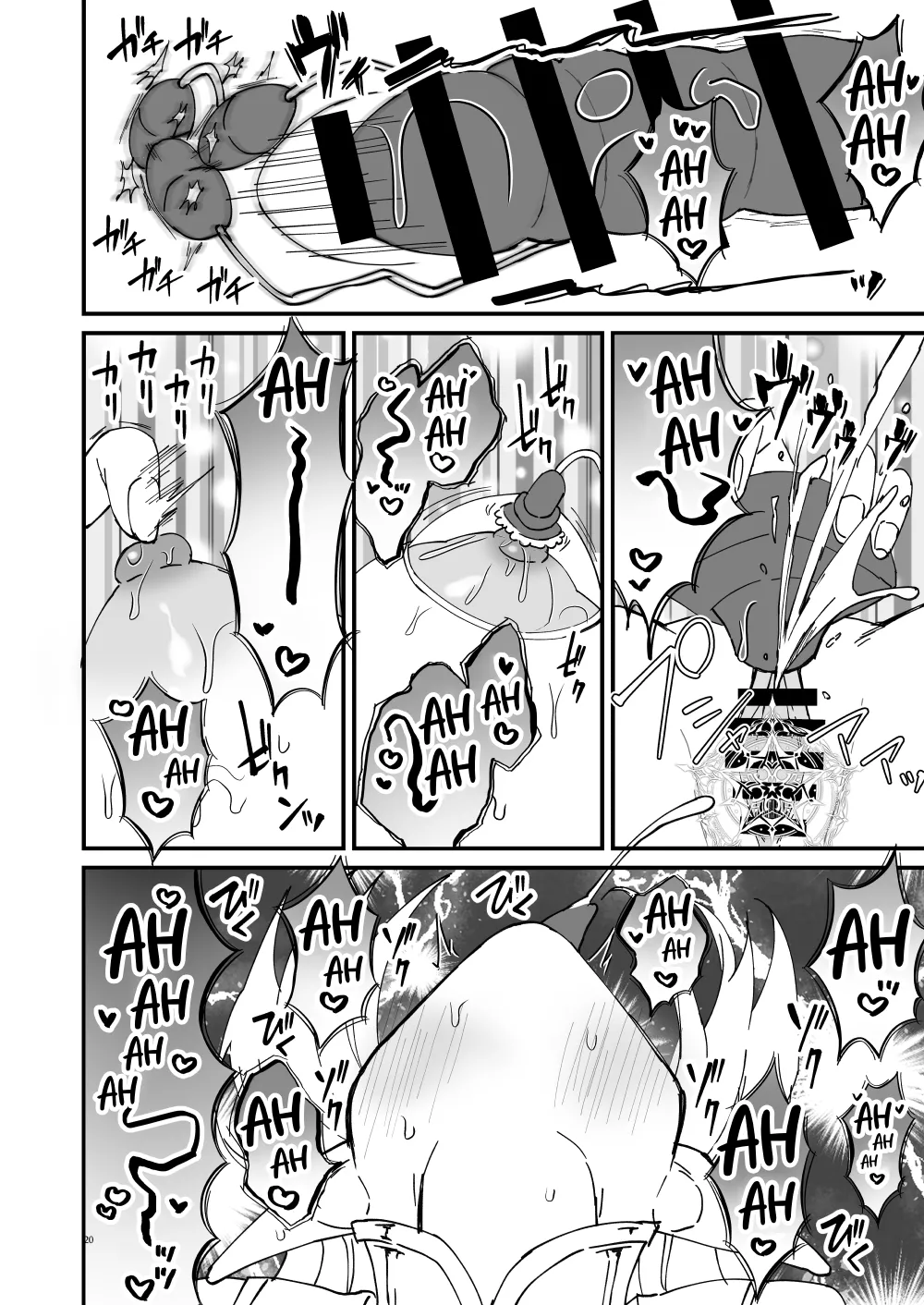 [Hanami-ga Saku (Sakurai Toki)] Honban Kinshi TS Tentei Junketsu Seijo no Dosukebe Etsurakutan ~Onanie Hen~ (English) image number 19