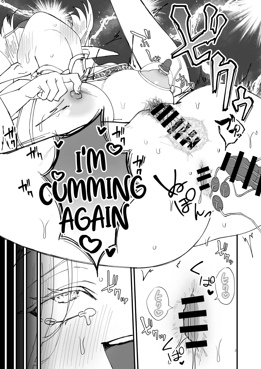 [Hanami-ga Saku (Sakurai Toki)] Honban Kinshi TS Tentei Junketsu Seijo no Dosukebe Etsurakutan ~Onanie Hen~ (English) image number 20