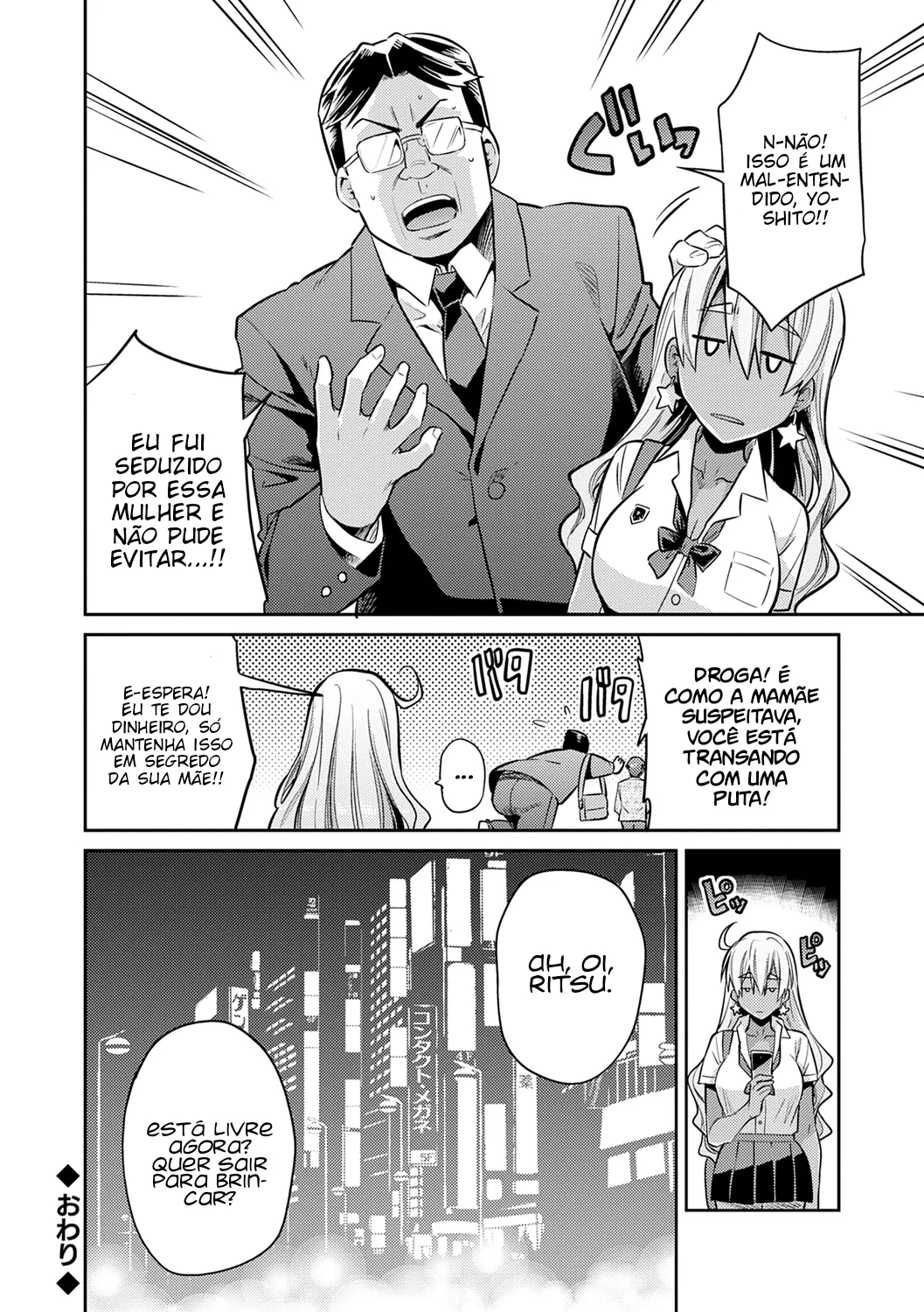 De garota para Programa 이미지 번호 24