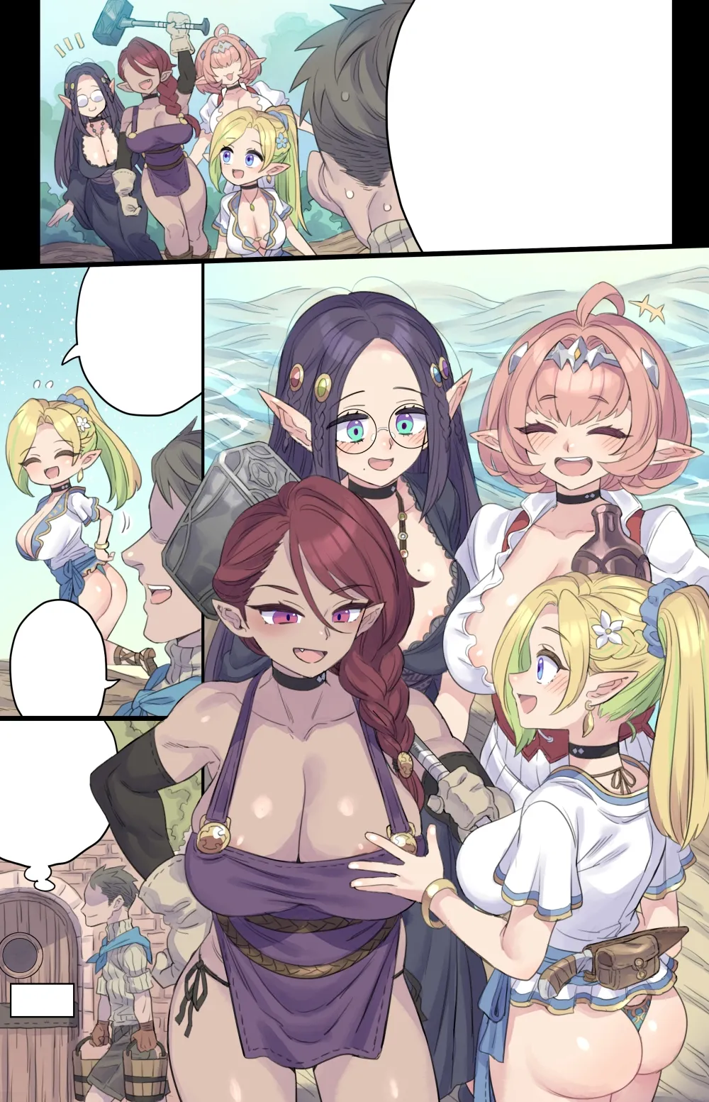 [Mimonel] Hitozuma Elf no Yokkyuu Fuman Otetsudai [Chinese] [黎欧出资汉化] image number 9