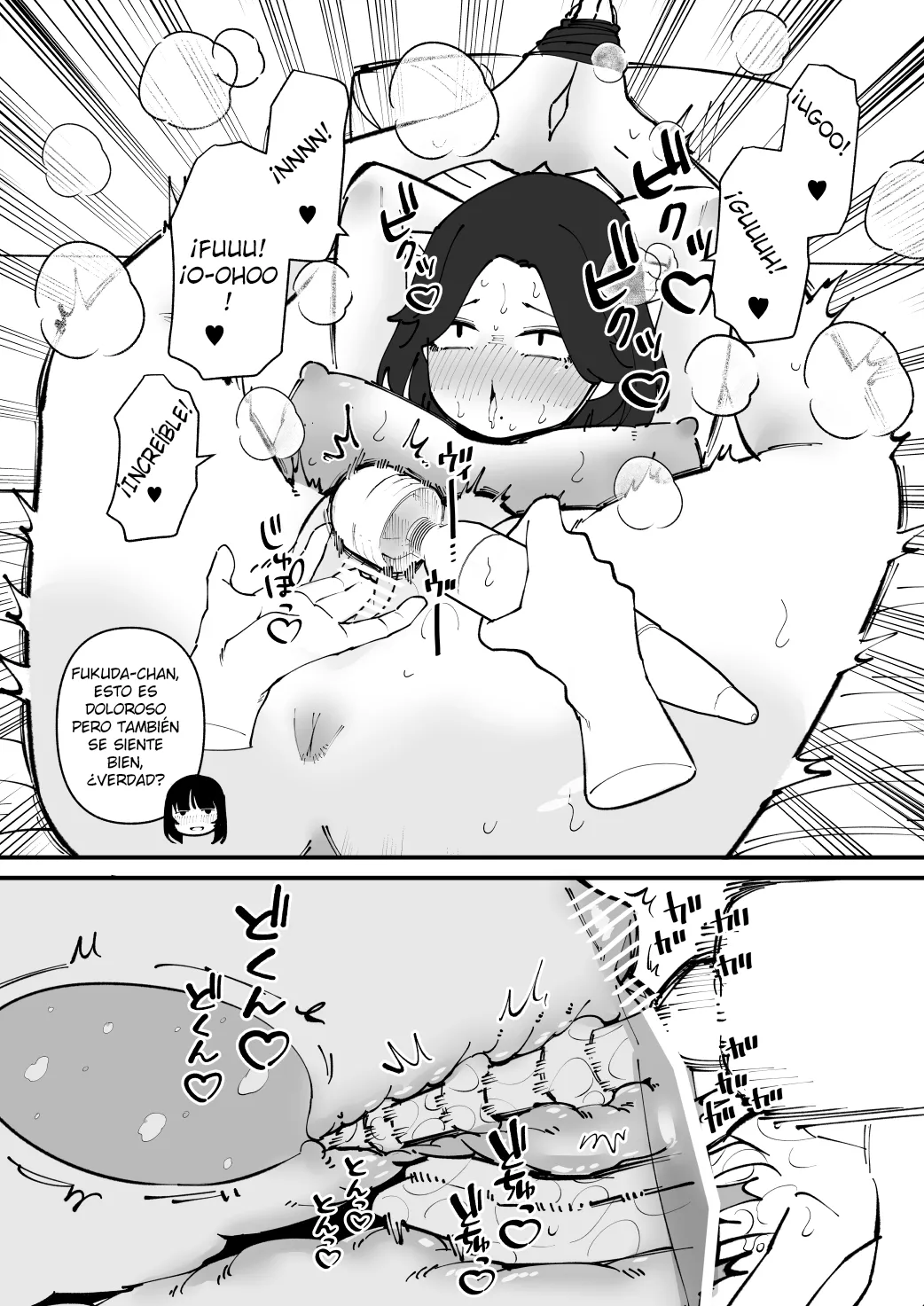 [Hachihachihachi] Nyoudou Dorei-chan esp 画像番号 10