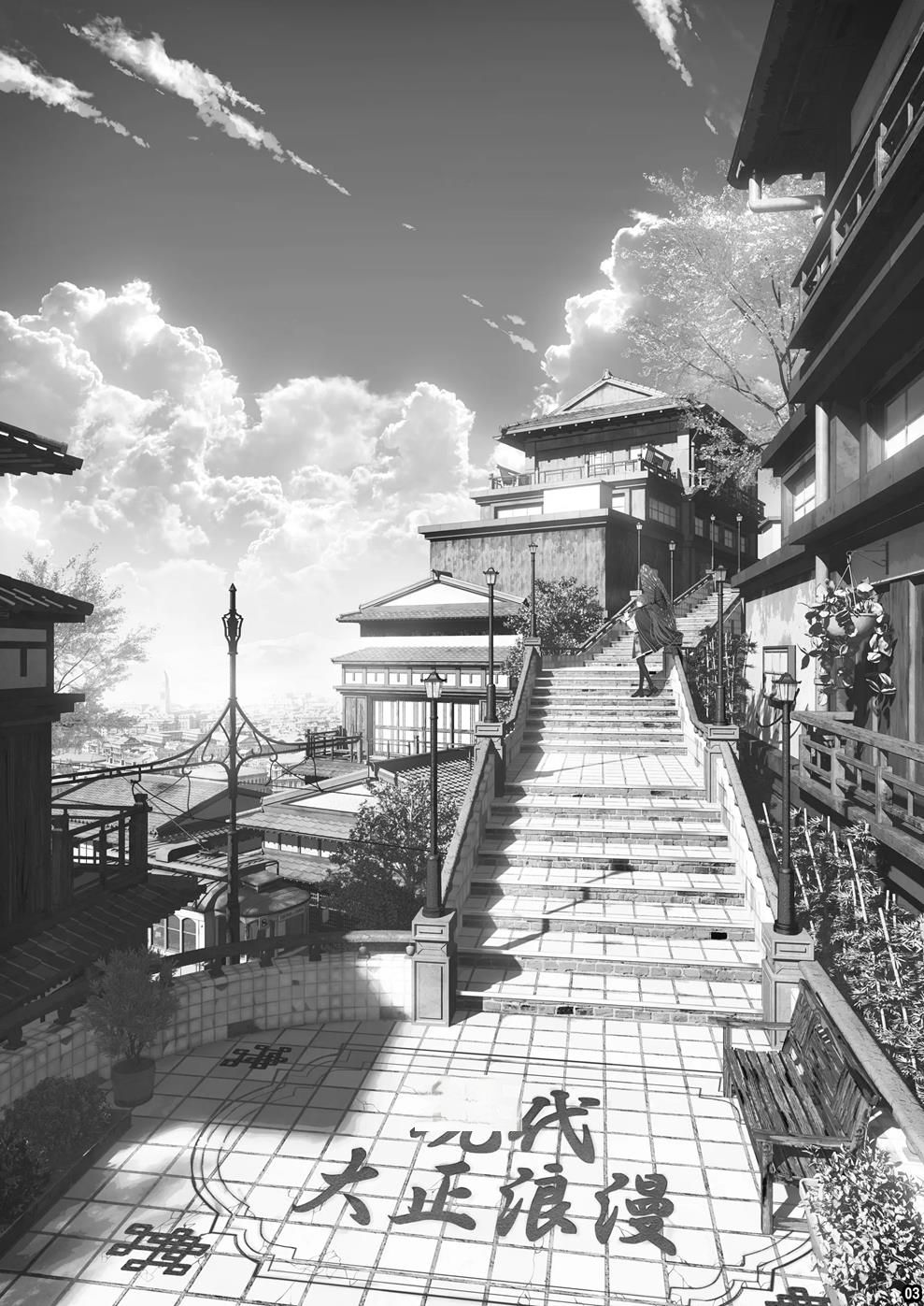 [Cior (ken-1)] 現代大正浪漫 [DL版] Bildnummer 2