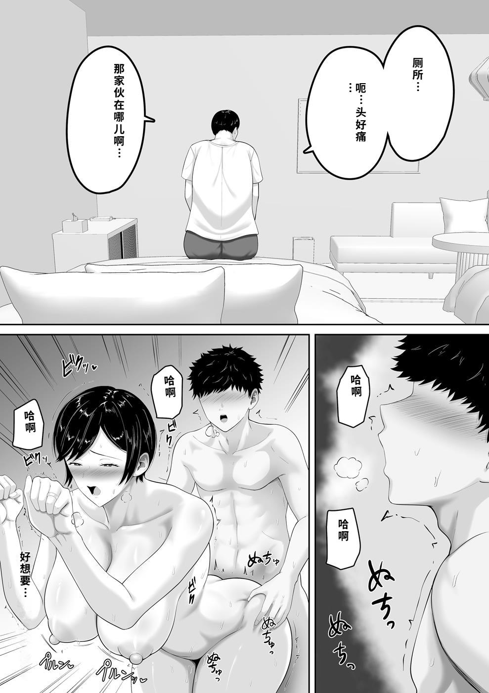 [くると] セックスレスの巨乳母にノリで着させた水着がエロ過ぎたので父の代わりにチンポ挿れたら毎日ノリで中出しさせてくれるようになった話 Bildnummer 22