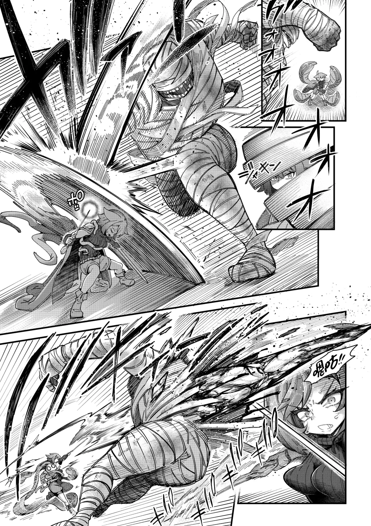 [Okuva] Senshi-chan to Shokushu-kun Ch. 5 Abi-chan to Ookina T-kun (COMIC GAIRA Vol. 21) [Chinese] [肉包汉化组] [Digital] Bildnummer 4