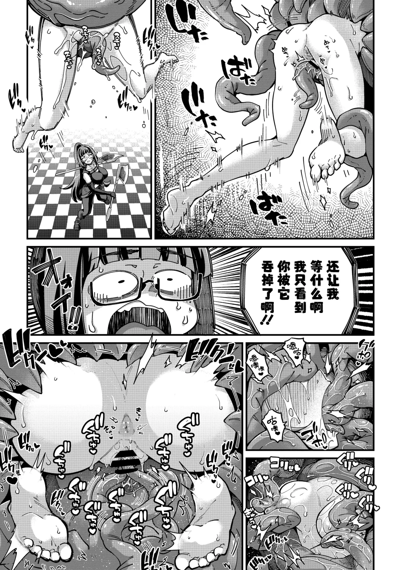 [Okuva] Senshi-chan to Shokushu-kun Ch. 5 Abi-chan to Ookina T-kun (COMIC GAIRA Vol. 21) [Chinese] [肉包汉化组] [Digital] Bildnummer 16