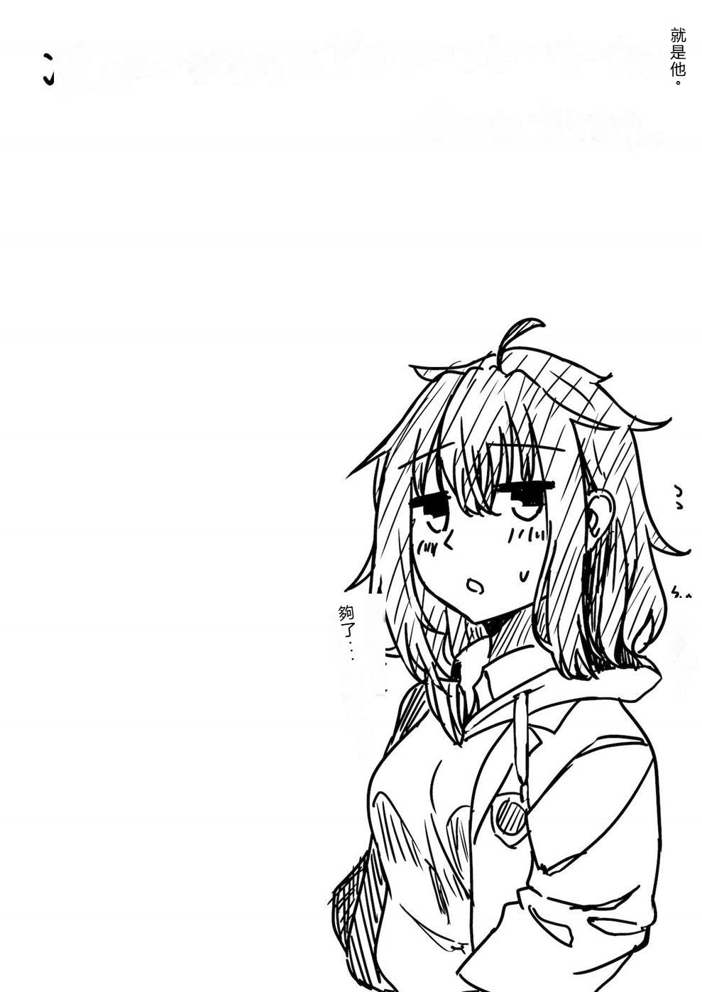 [せびれ] いつでもハメさせてくれる気だるげ幼馴染がシてくれなくなったワケ image number 44