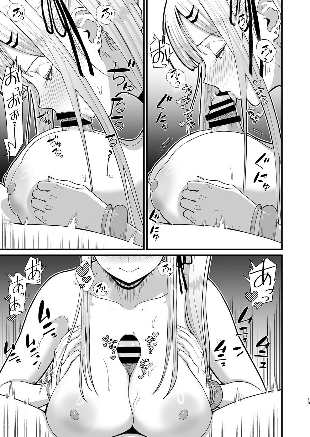 [はらぺこ定食 (すえゆう)] エロい先輩とセフレになる話 Bildnummer 13