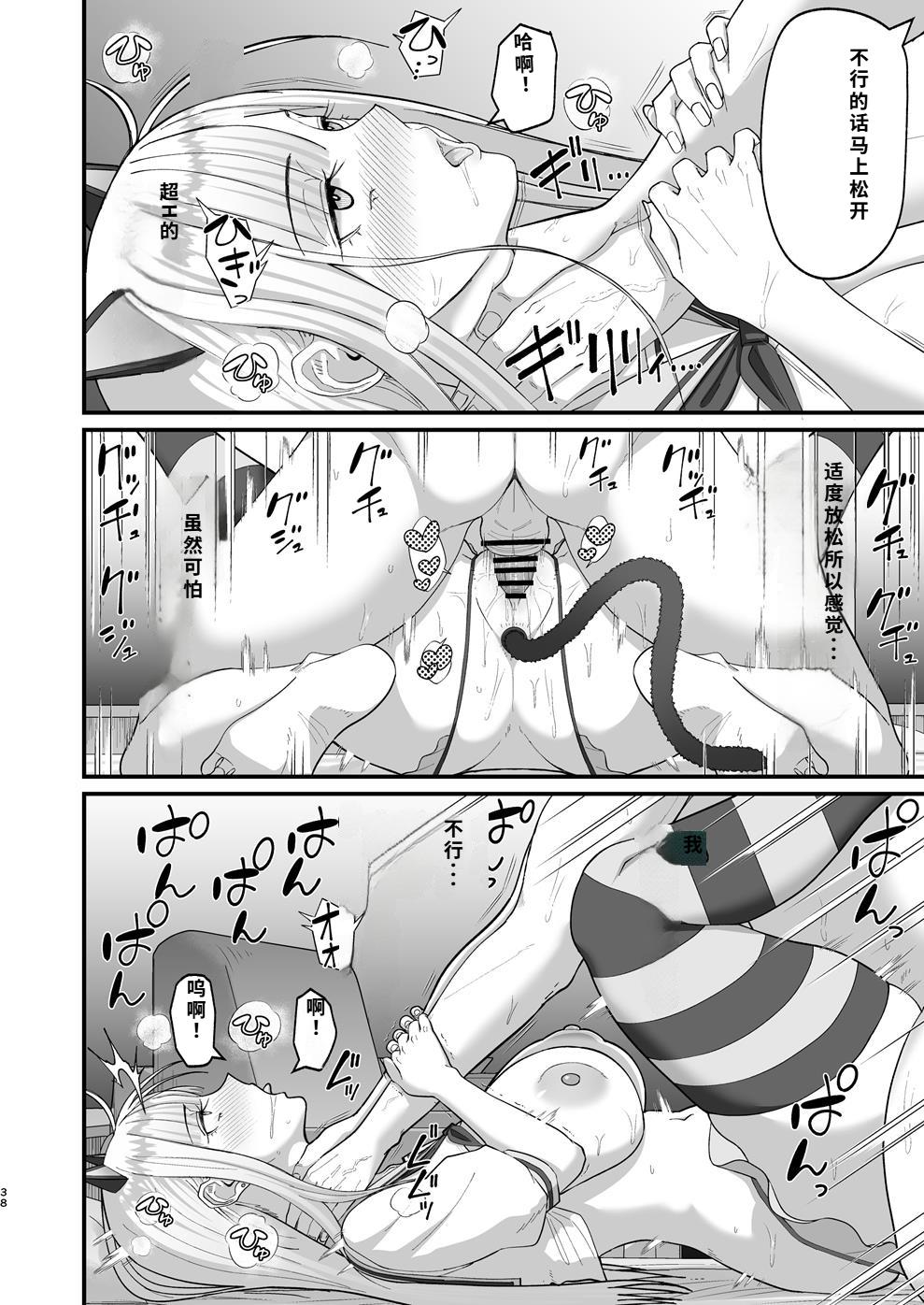 [はらぺこ定食 (すえゆう)] エロい先輩とセフレになる話 Bildnummer 38