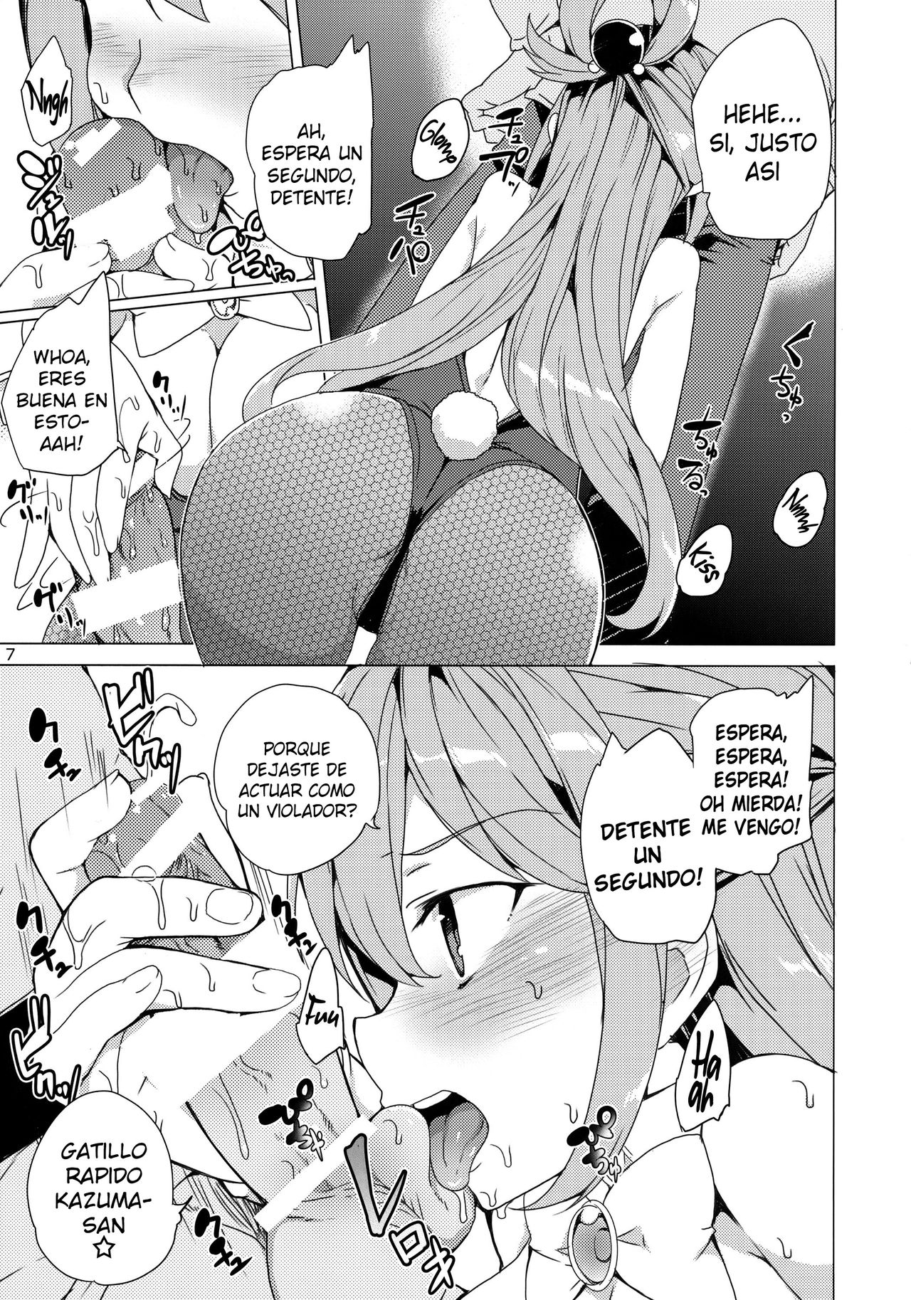 (C92) [Waffle Doumeiken (Tanaka Decilitre)] Megami ga Gamble ni Makeru Wake Nai Janai (Kono Subarashii Sekai ni Syukufuku o!) [Spanish]] [Incomplete] numero di immagine  4