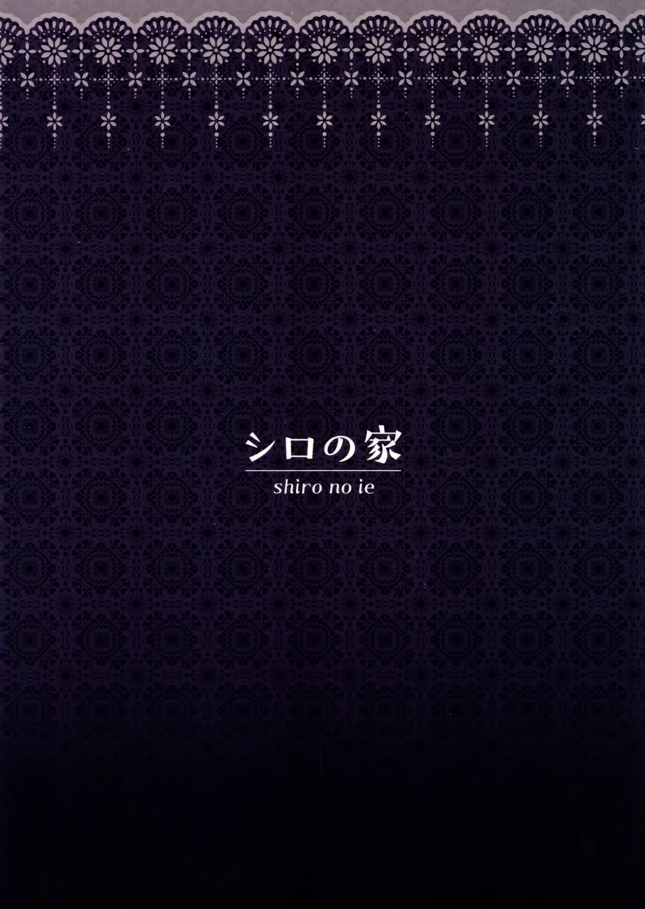 (C106) [Shiro no Ie (Yochiki)] Evelyn-san no Hadaka ga Mitai Hon | I want to see Evelyn's naked body (Zenless Zone Zero) [English] [Literally Starving] 图片编号 22