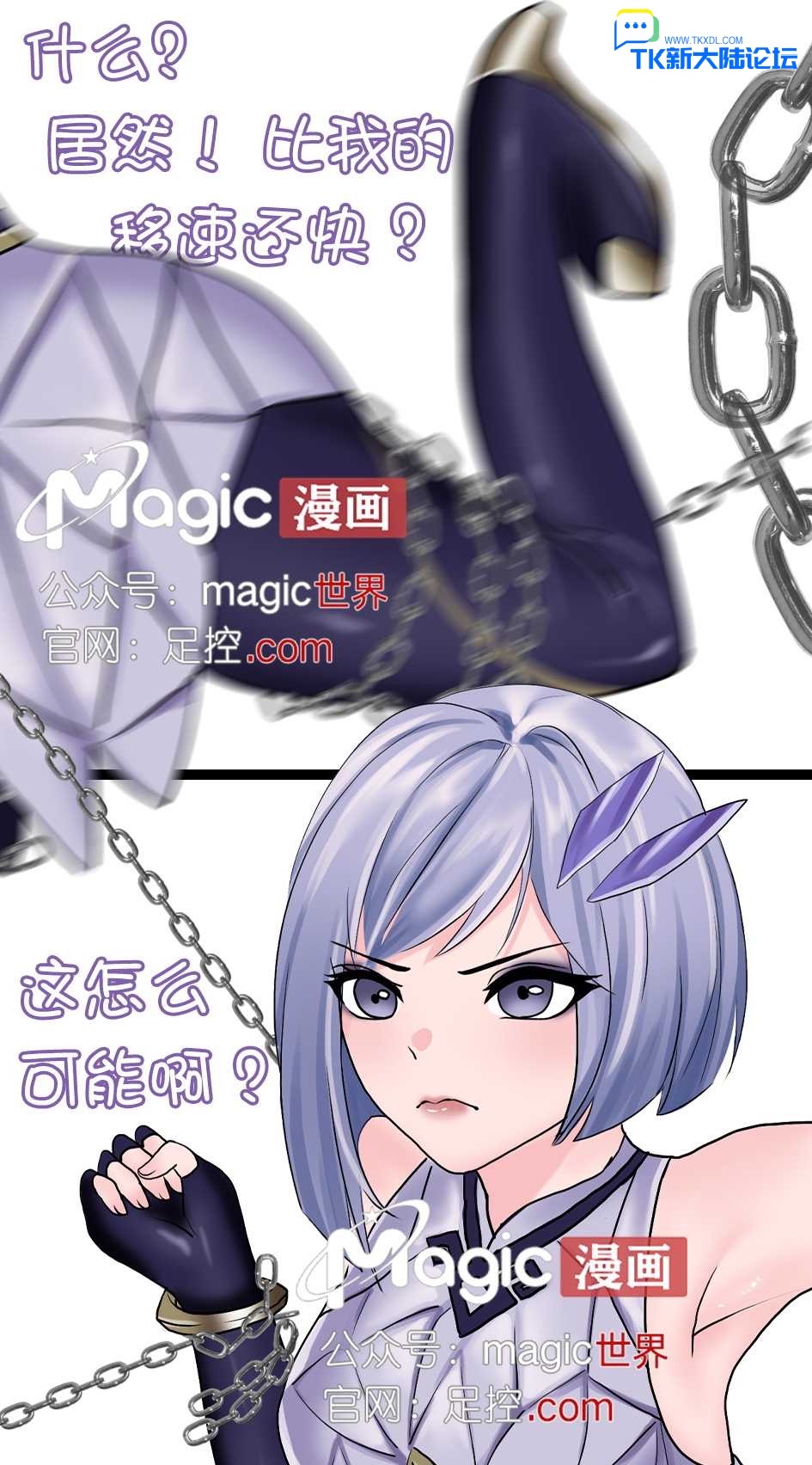 王者痒罚室（镜篇） image number 4