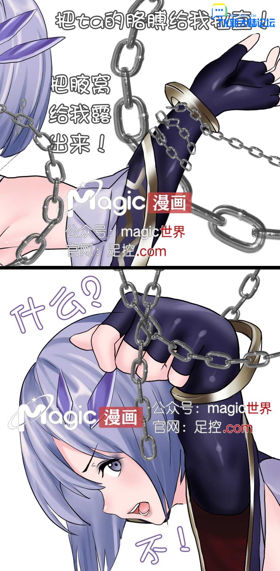 王者痒罚室（镜篇） image number 5