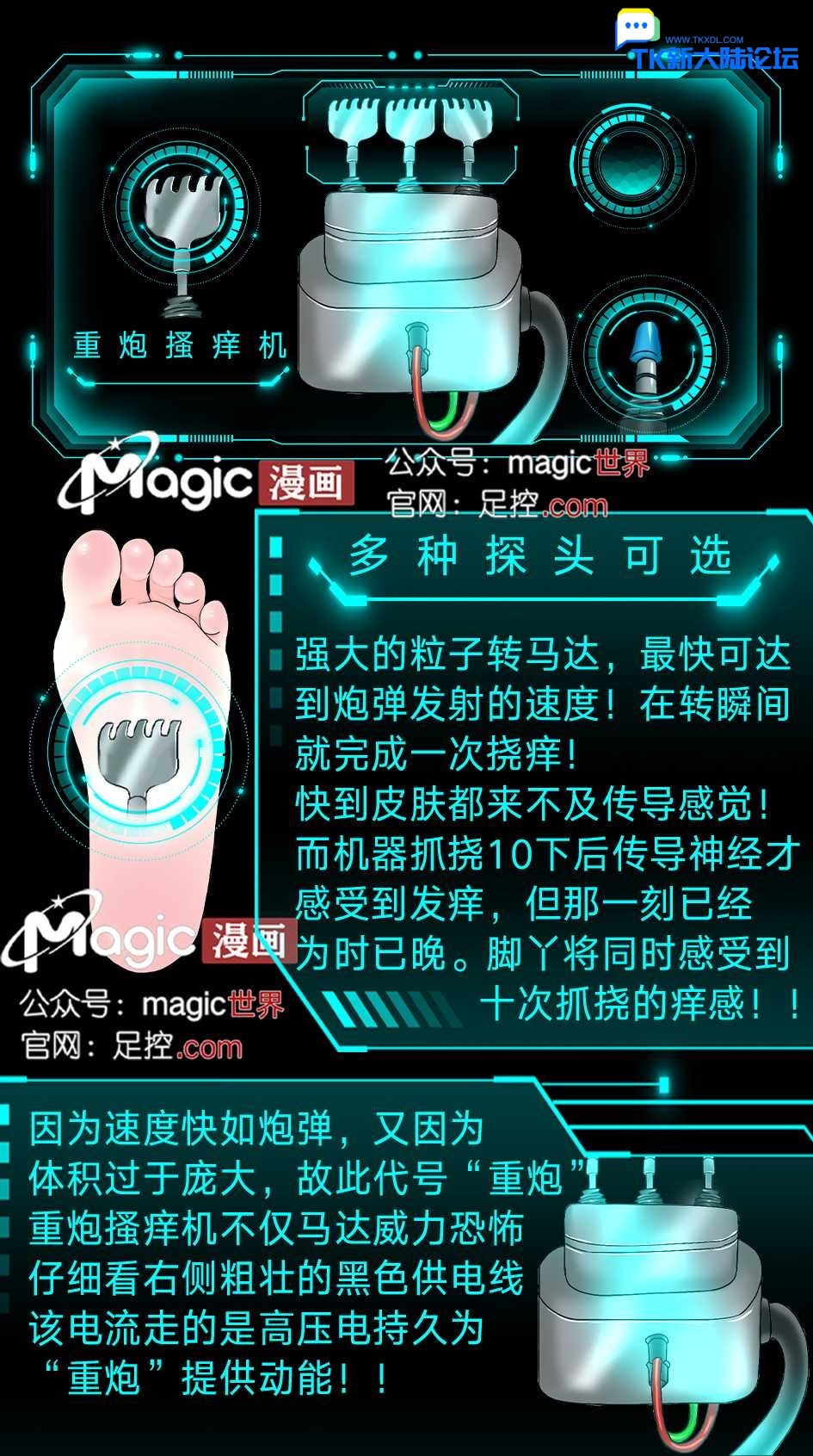 王者痒罚室（镜篇） image number 14