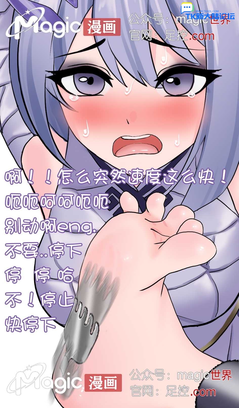 王者痒罚室（镜篇） image number 17