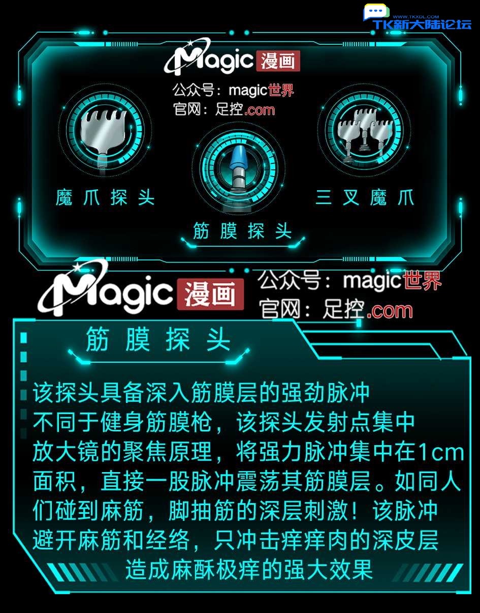 王者痒罚室（镜篇） image number 24