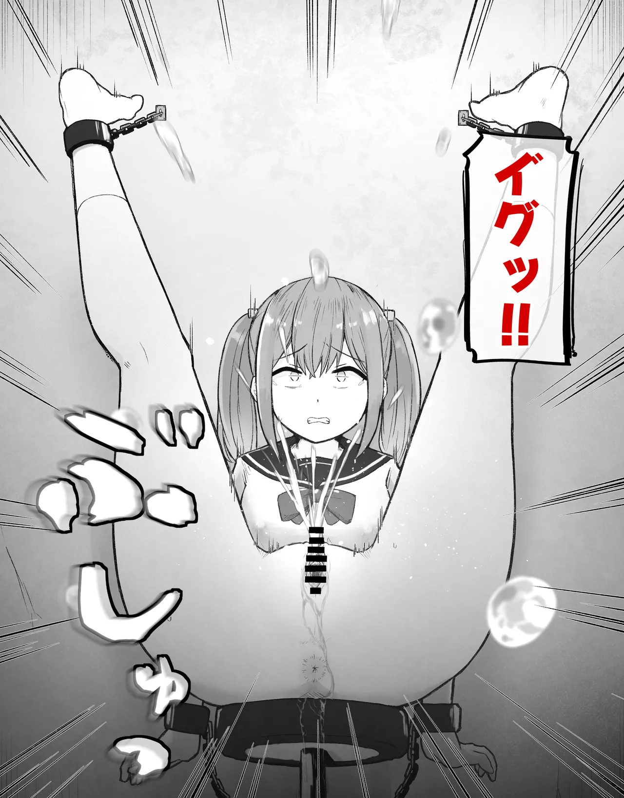 [らじかるふーる (くまちよ)] デカクリとして生きるたったひとつの方法 前編 numero di immagine  39