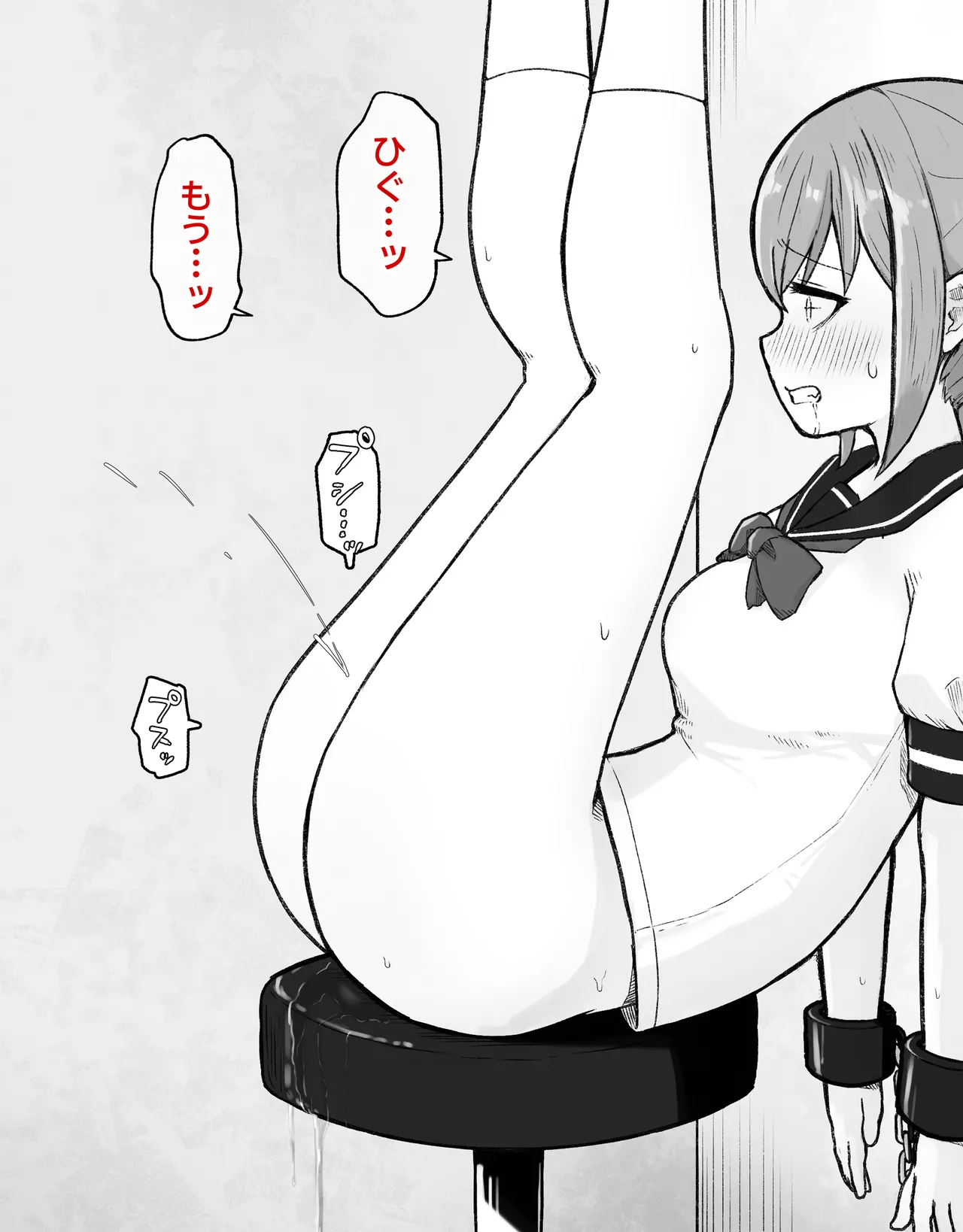 [らじかるふーる (くまちよ)] デカクリとして生きるたったひとつの方法 前編 numero di immagine  45