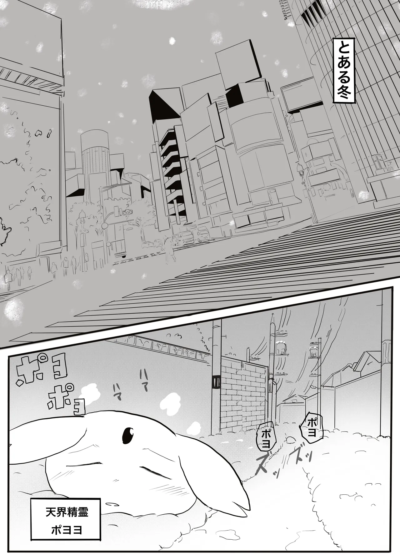 [カプチーノ] エンジェルマゼンタ imagen número 2