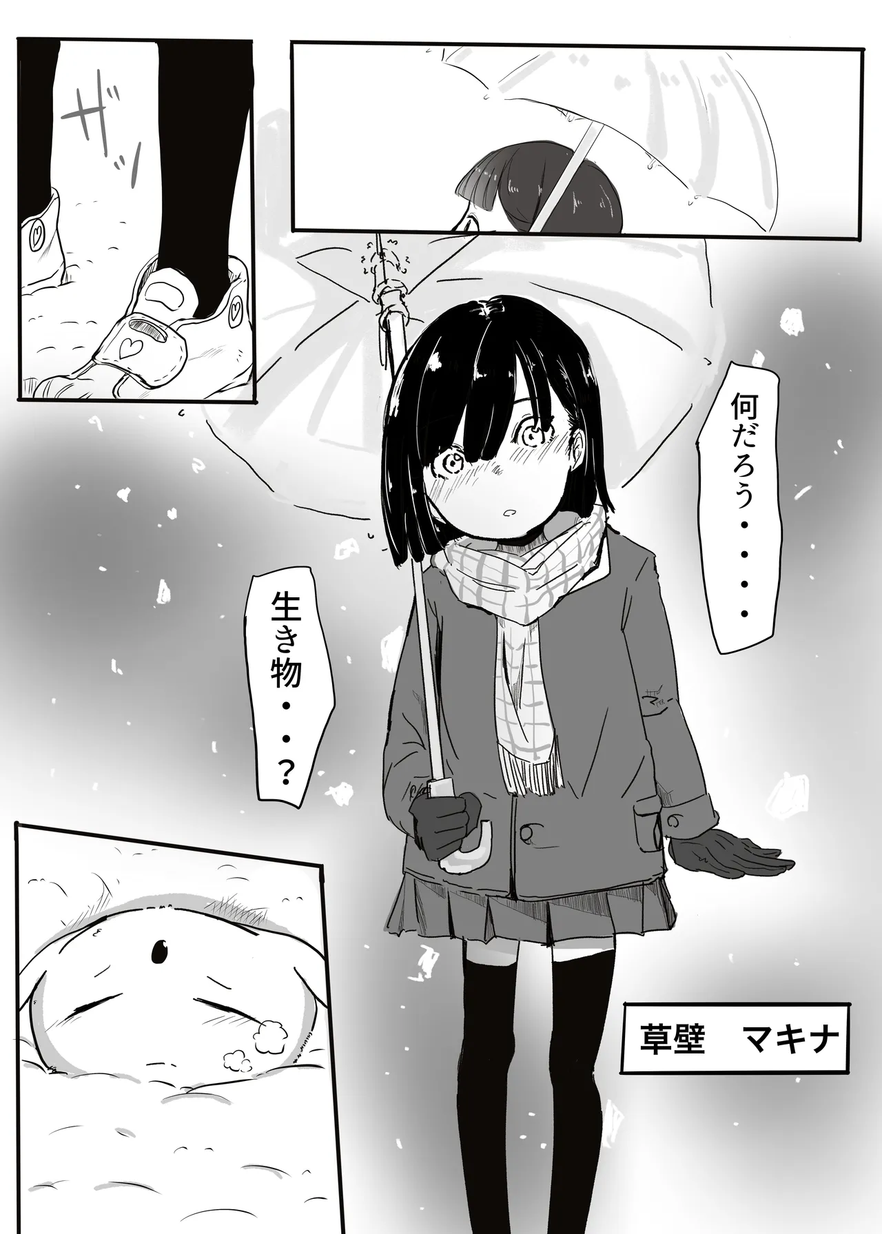 [カプチーノ] エンジェルマゼンタ imagen número 3