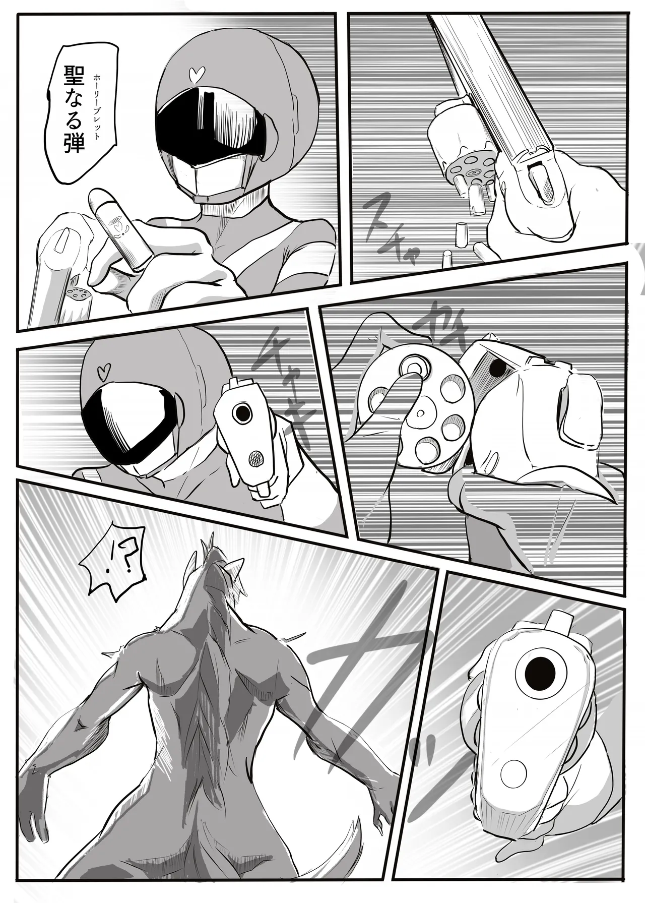 [カプチーノ] エンジェルマゼンタ imagen número 15